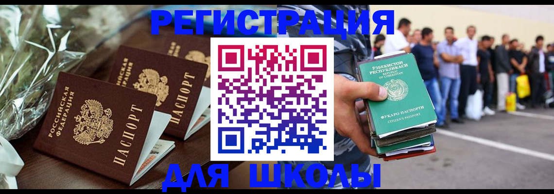 купить прописку в Судогде