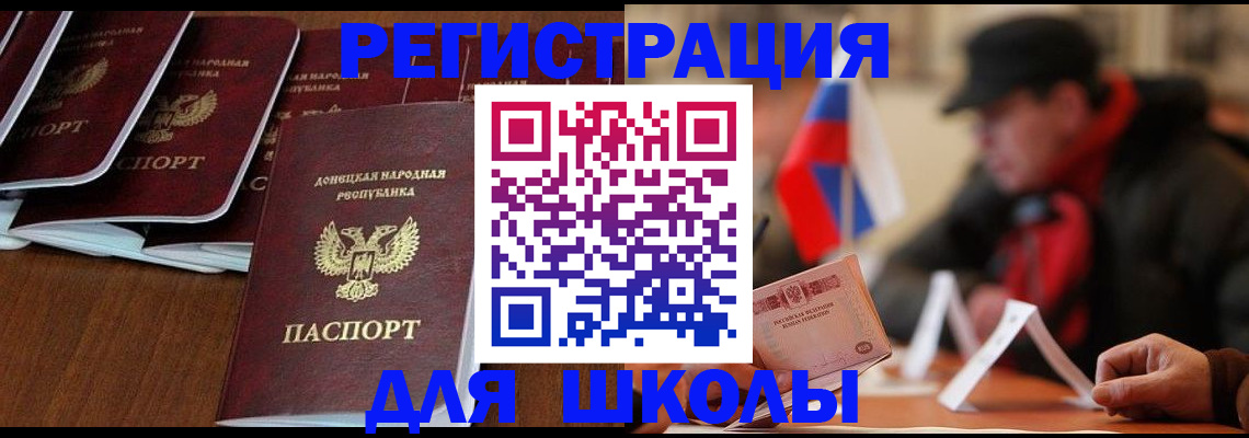 прописка от собственника в Судогде