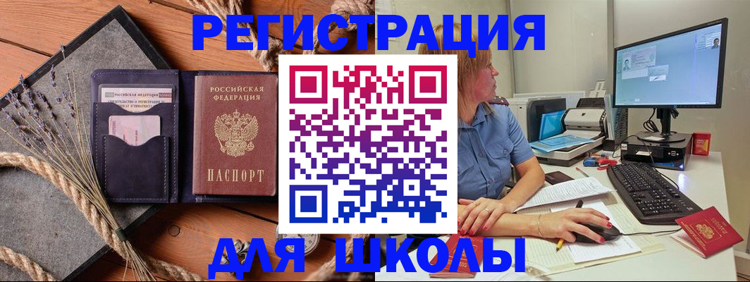 временная регистрация для всех в Судогде