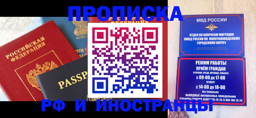 временная регистрация поиск в Судогде