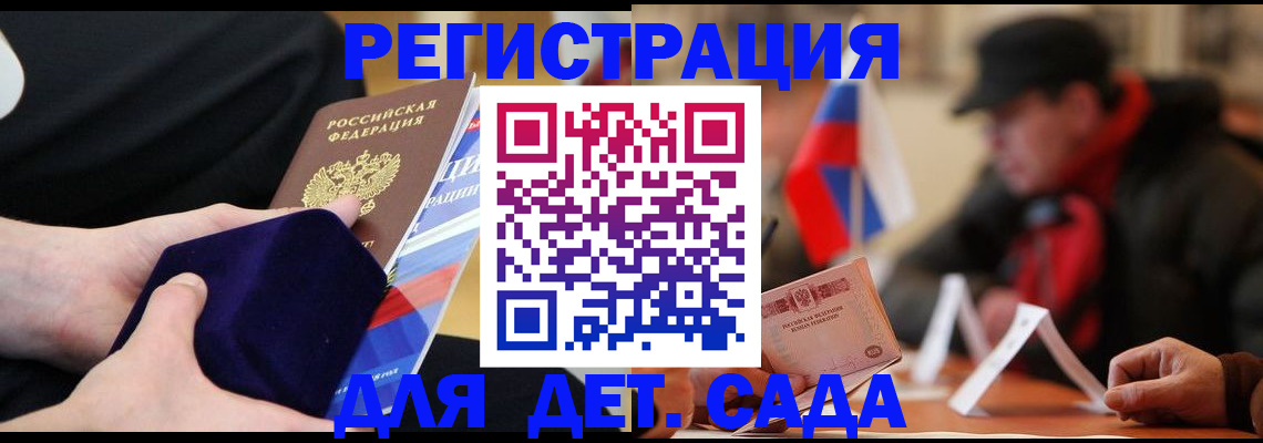 временная регистрация госуслуги в Судогде