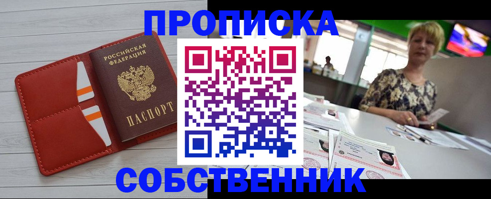 регистрация для дет. сада в Судогде