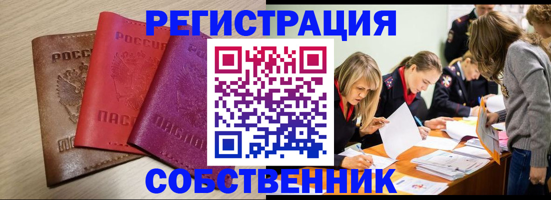регистрация для дет. сада в Судогде